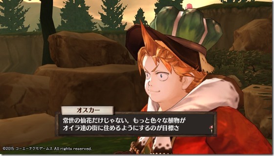 ソフィー15-28 - コピー ソフィー15-28 - コピー